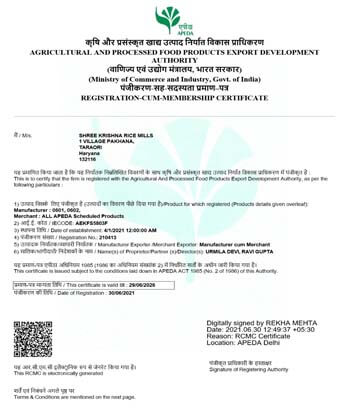 skrm certificate apeda