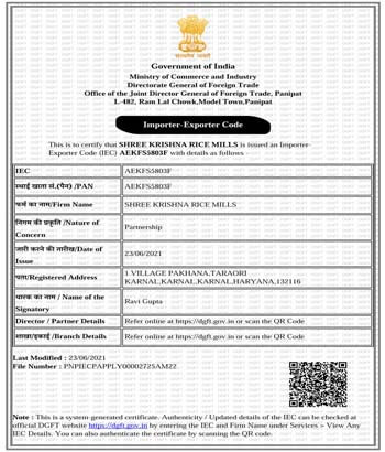 skrm certificate iec
